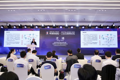 北京工業(yè)互聯(lián)網(wǎng)發(fā)展報告發(fā)布 數(shù)據(jù)流動共享成新引擎，工業(yè)數(shù)據(jù)服務駛?cè)肟燔嚨? />
</span>
<span id=